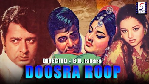 Doosra Roop (1982)