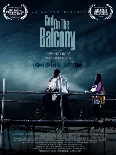 God on the Balcony (2021)