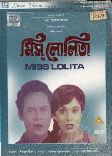 Miss Lolita (1985)