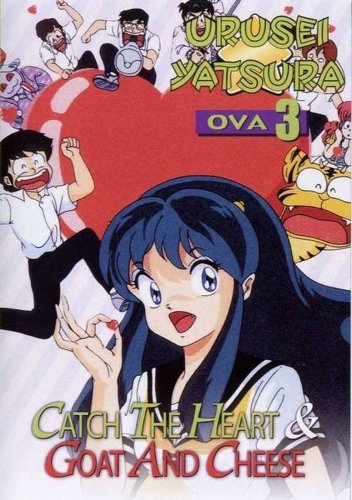 Urusei Yatsura: Yagi-san to Chiizu (1989)