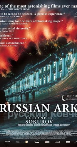 In One Breath: Alexander Sokurov's Russian Ark (2003)