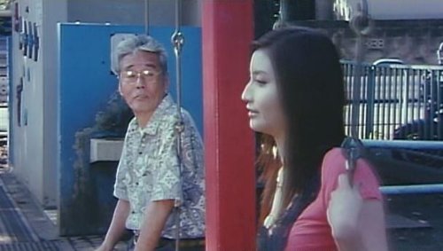 Waisetsu seirakuen: Ojisama to watashi (2009)