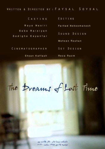Dreams of Lost Time (2007)