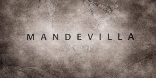 Mandevilla (2012)
