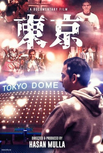 Tokyo Wrestling Documentary (2020)