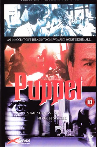 Puppet (1999)