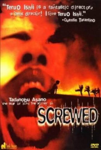 Screwed (1996)