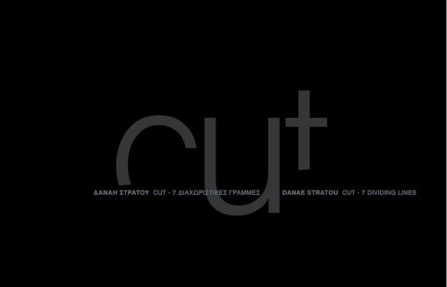 Cut: 7 Dividing Lines (2007)