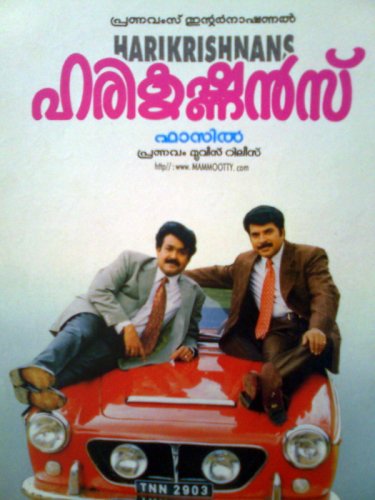 Harikrishnans (1998)