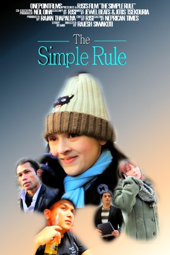 The Simple Rule (2016)