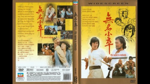 Wu ming xiao zu (1979)