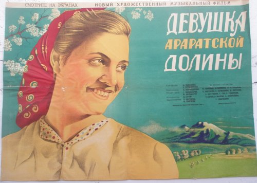 The Girl of Ararat Valley (1950)