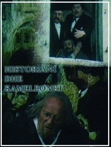 Historiani dhe kameleoni (1989)
