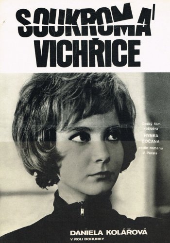 Private Torment (1967)