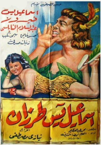 Isamil Yassine as Tarzan