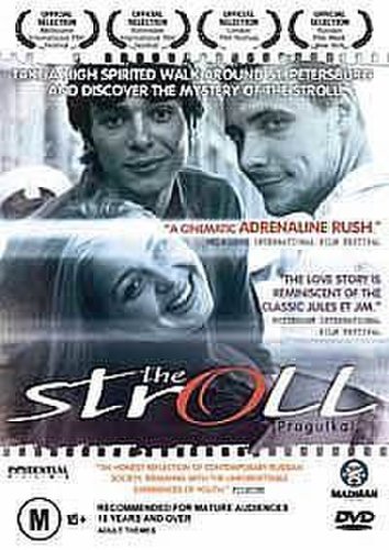 The Stroll (2003)