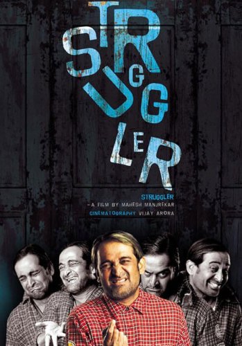 Struggler (2006)