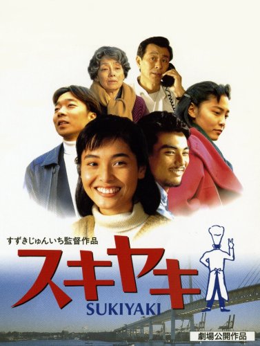 Sukiyaki (1995)