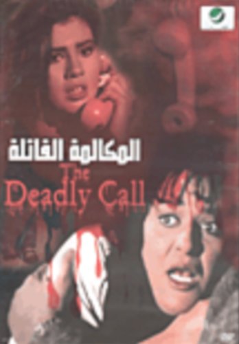 The Deadly Call