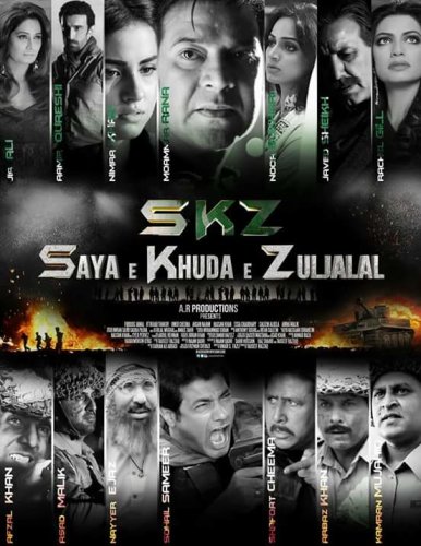 Saya E Khuda E Zuljalal (2015)