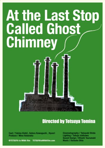 At the Last Stop Called Ghost Chimney (2013)