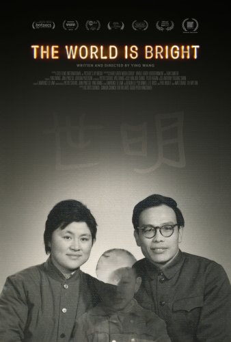 The World is Bright (Shi Ming) (2019)