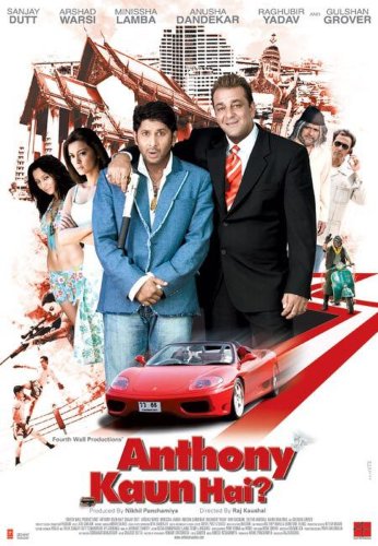 Anthony Kaun Hai? (2006)