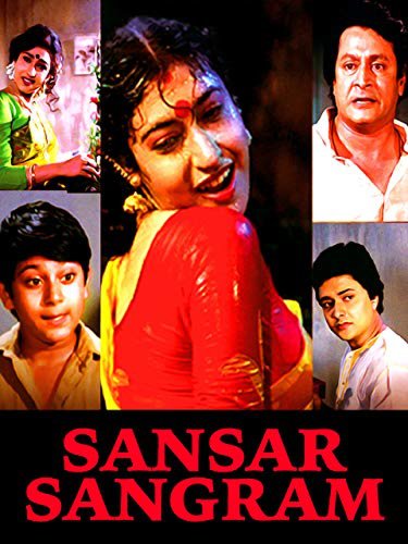 Sansar Sangram (1995)