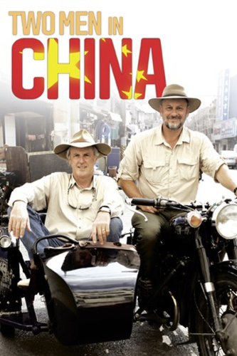 Two Men in China (2014)