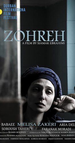 I zohreh (2019)