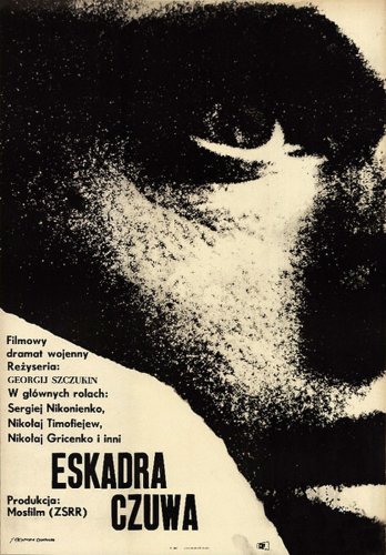 Mesta tut tikhiye (1967)