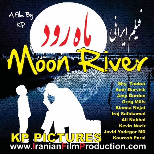 Moon River (Mah Rood) (2017)