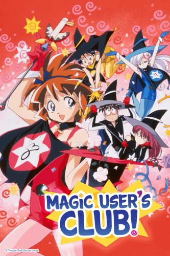 Magic User's Club! (1996)