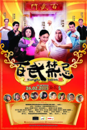 Kungfu Taboo (2015)