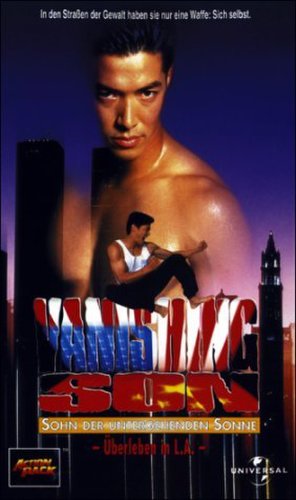 Vanishing Son (1994)