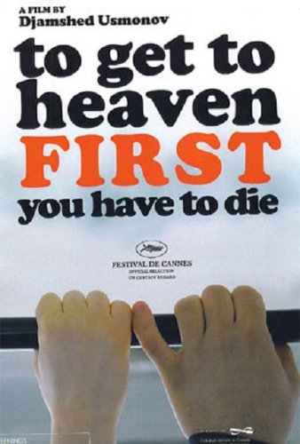 To Get to Heaven First You Have to Die (2006)
