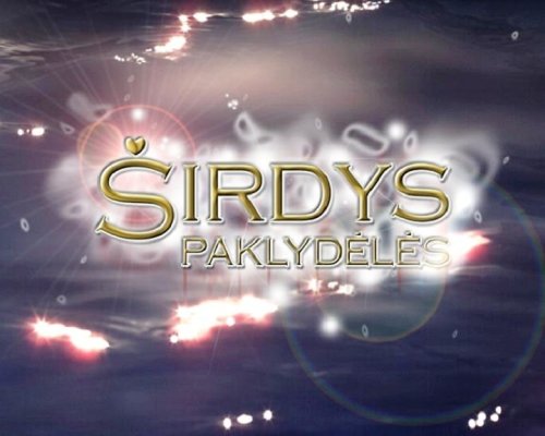 Sirdys paklydeles (2010)