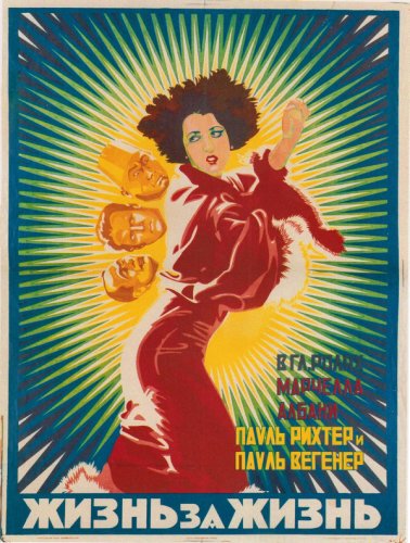 Dagfin (1926)