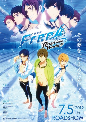 Free! Road to the World - The Dream (2019)