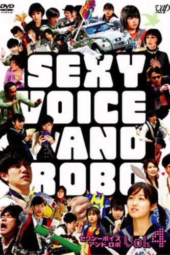 Sexy Voice and Robo