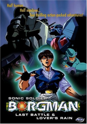 Sonic Soldier Borgman: Lover's Rain (1990)