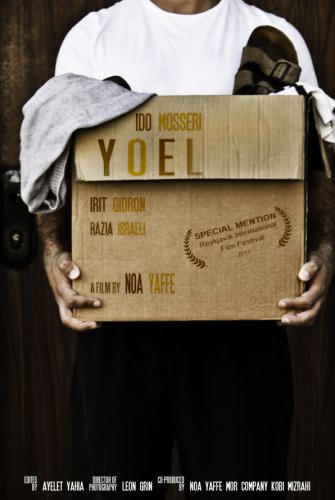 Yoel (2013)