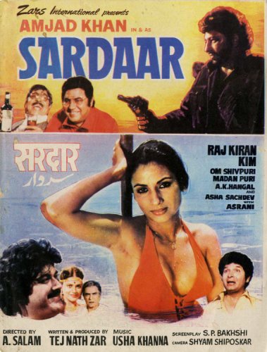 Sardaar (1984)