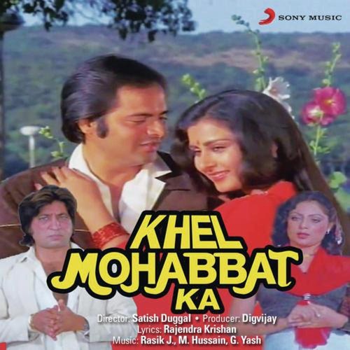 Khel Mohabbat Ka (1986)