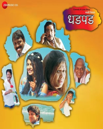Dhadpad (2019)