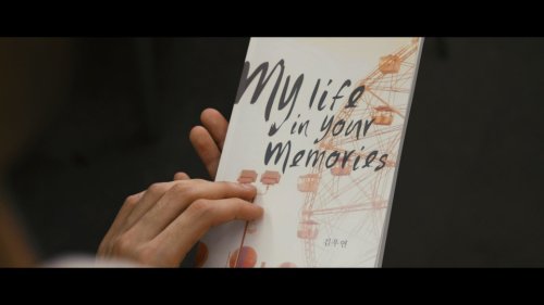 My Life in Your Memories (2014)