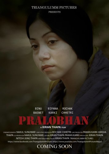 Pralobhan (2015)