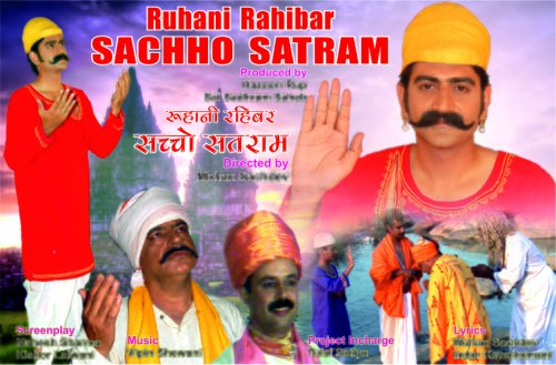 Ruhani Rahibar- Sachho Satram (2021)