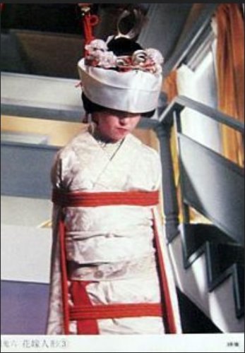 Dan Oniroku hanayome ningyo (1979)